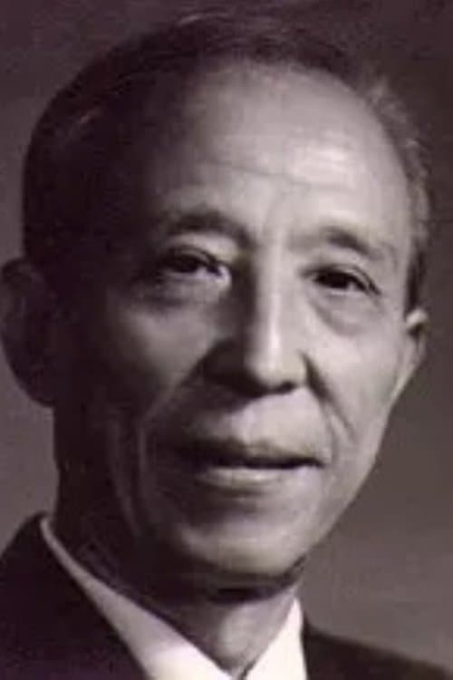 A portrait of Bai Chen