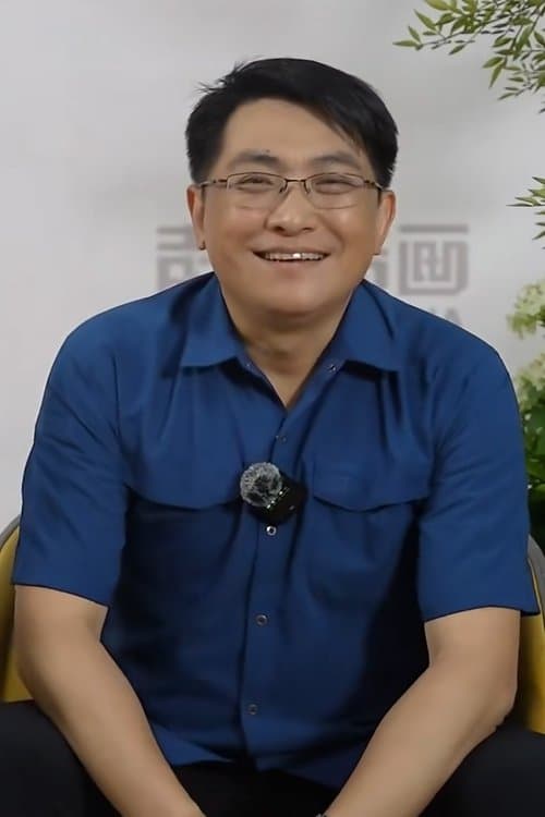 Bai Wenxian photo