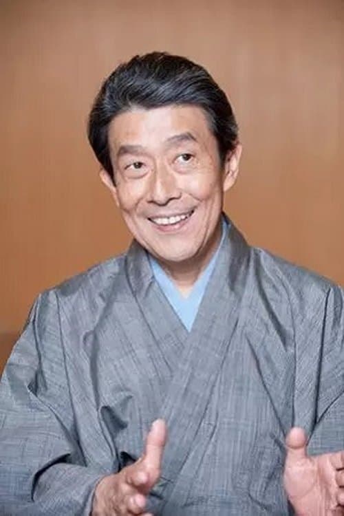 Bandō Mitsugorō X photo
