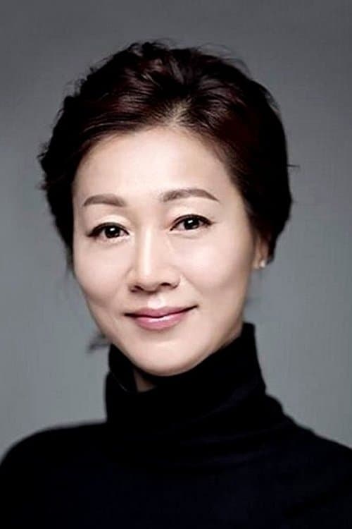 Bang Eun-hee photo