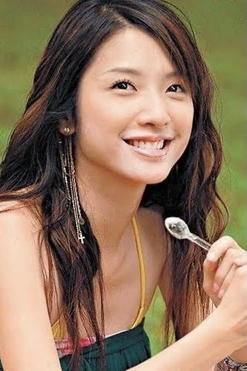 Beatrice Hsu photo