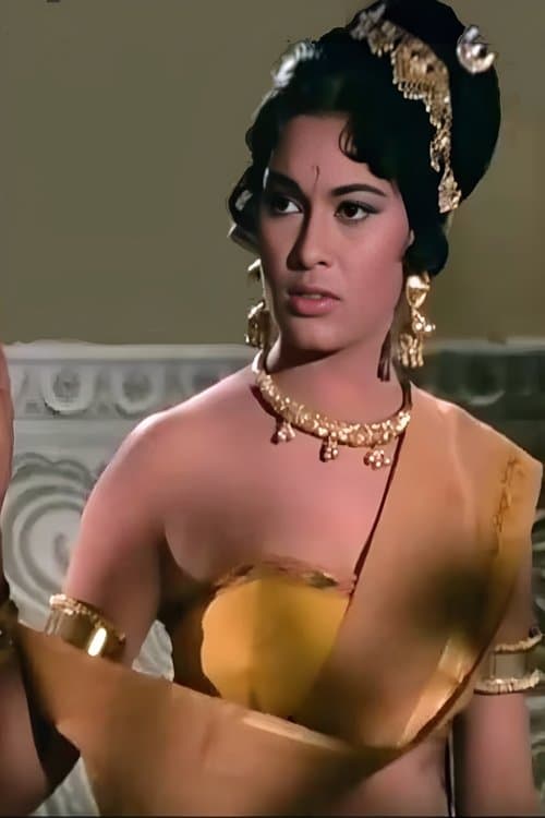 Bela Bose photo