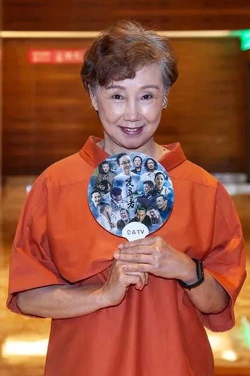 Bella Chen photo