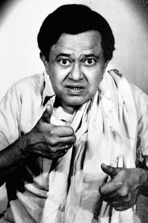 Bhanu Banerjee photo