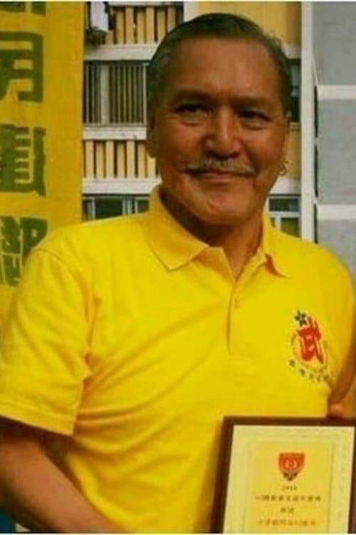 Bill Lung Biu photo