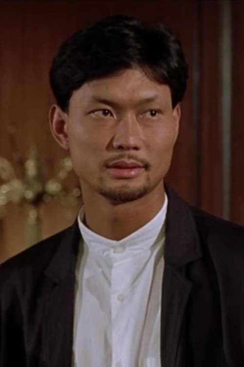 Billy Chow Bei-Lei photo
