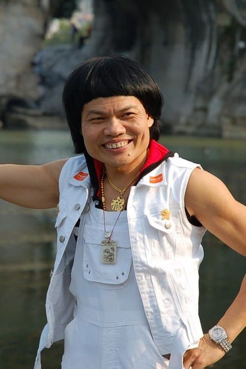 Bobby Yip Kin-Sang photo