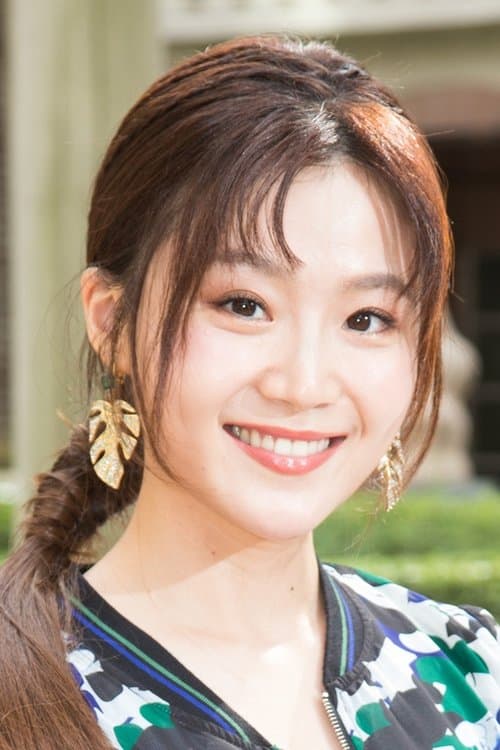 Candy Yang photo