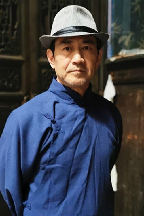 Cao Shiping photo