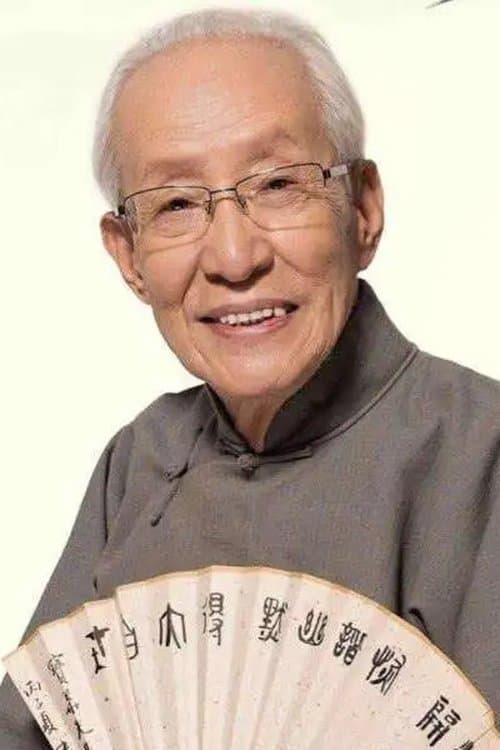 Chang BaoHua photo