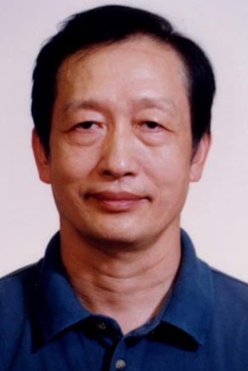 A portrait of Chang Guangxi