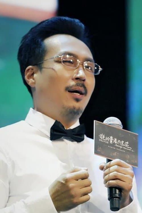 Chang Haibo photo