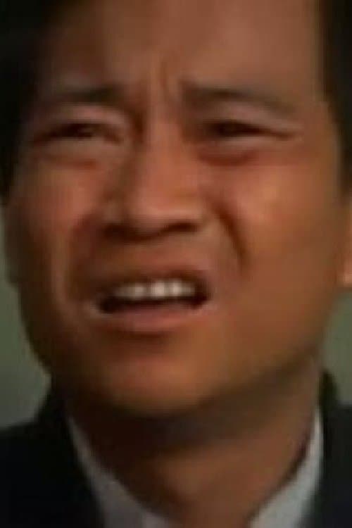 A portrait of Chang Jen-Chieh