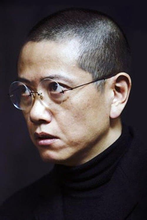 Chen Danqing photo