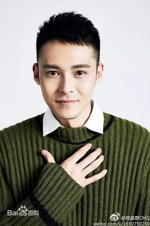 Chen Mengqi photo