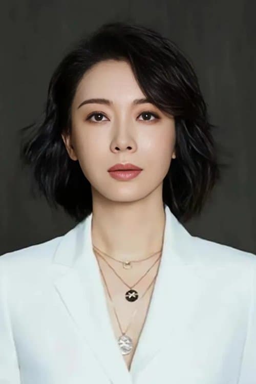 Chen Shu photo