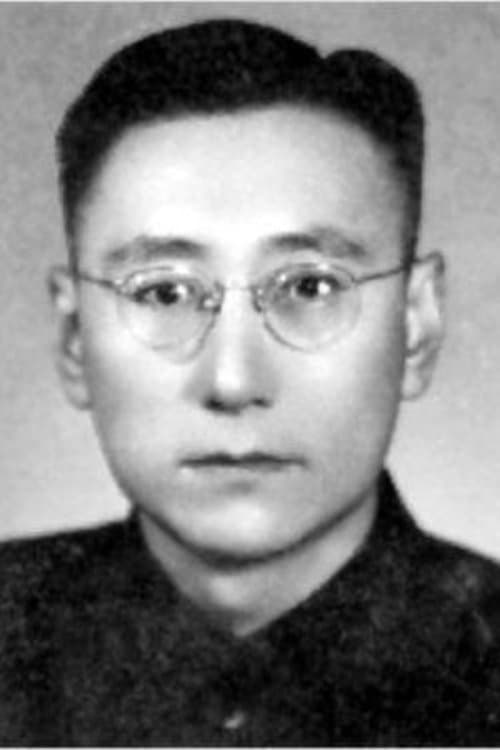 A portrait of Chen Xihe