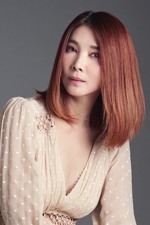 Chen Xiuhuan photo