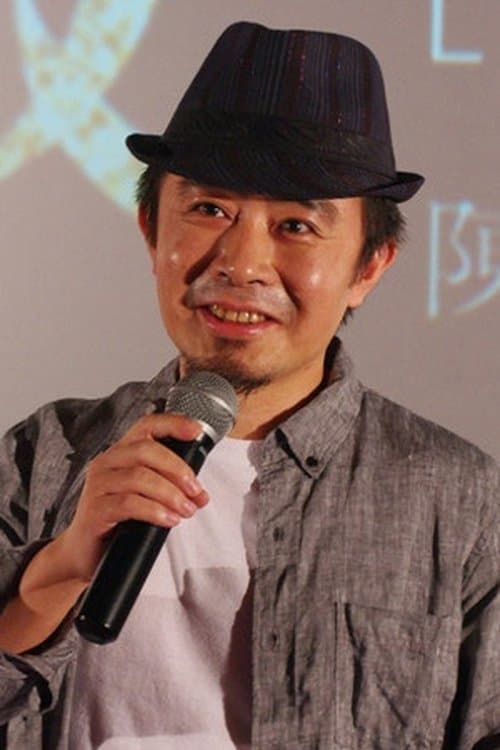 A portrait of Chen Yu