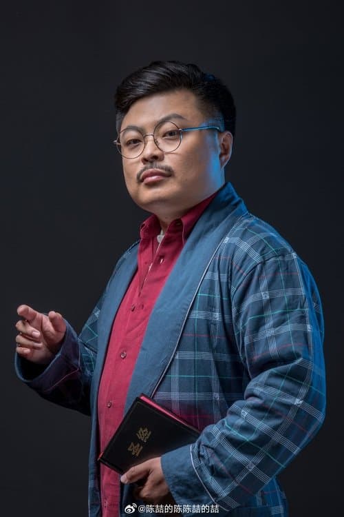 Chen Zhe photo