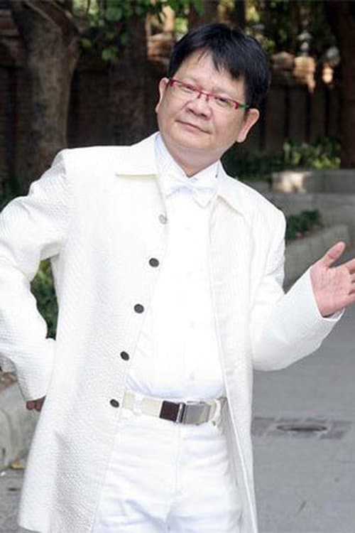 Cheng Chin-i photo