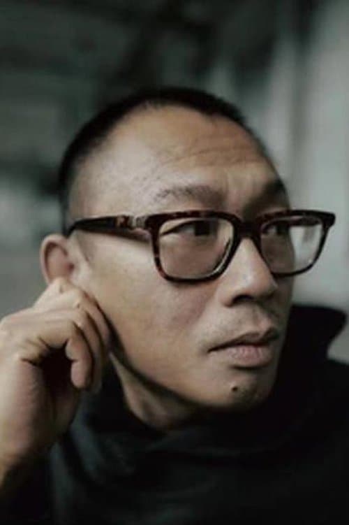 A portrait of Cheng Er