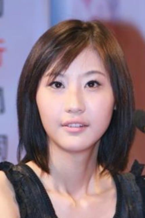 Cheng Yi photo