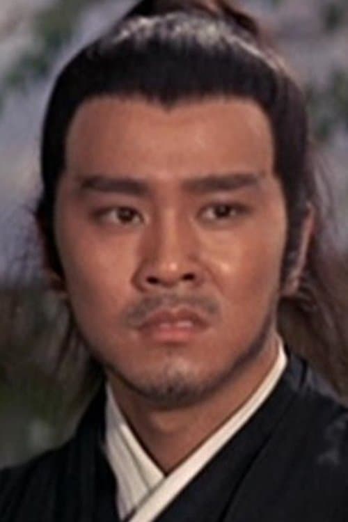 Cheung Ban photo