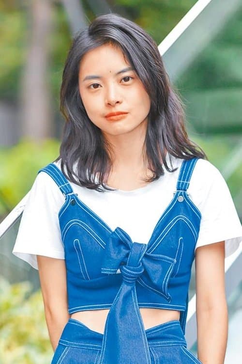 Chia-Hsuan Yu photo