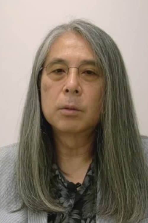 A portrait of Chiaki J. Konaka