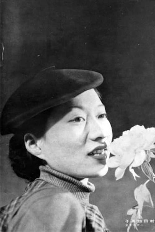 Chieko Murata photo