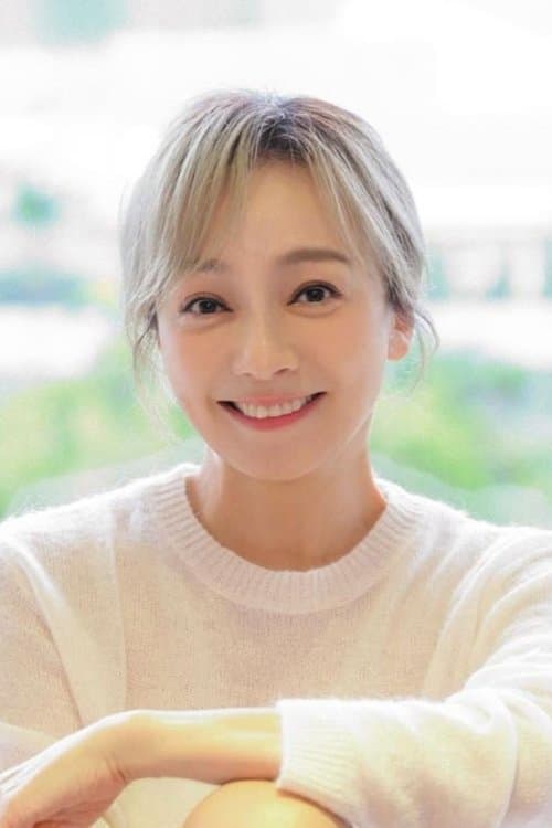 Chin Chi photo