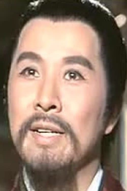 Chin Shih photo