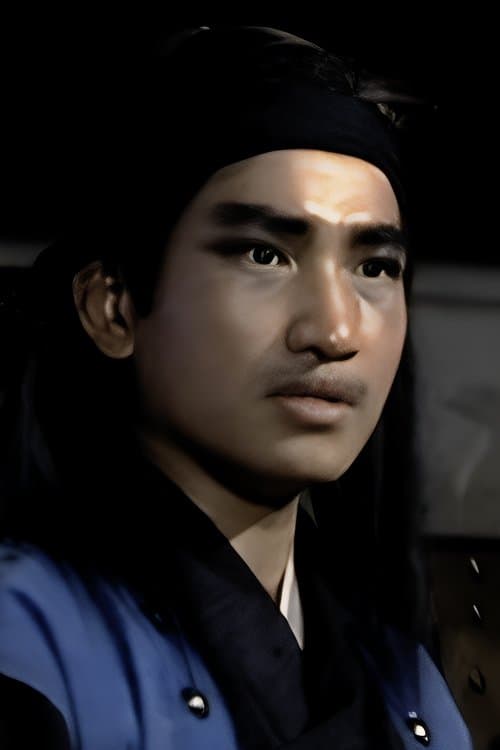 Ching Bo-San photo