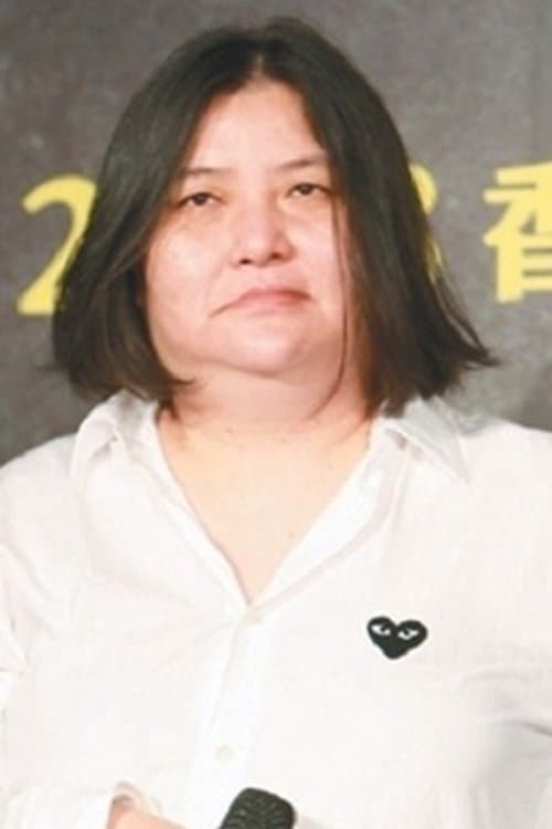 A portrait of Chiu Li-Kwan