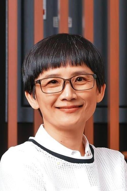 A portrait of Cho Li