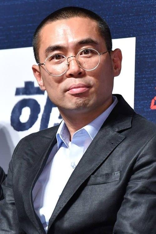 A portrait of Cho Sun-ho