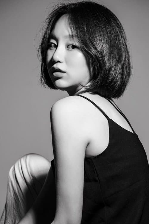 Choi Woo Jeong photo