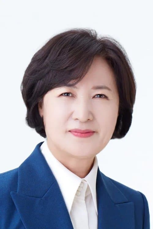 Choo Mi-ae photo