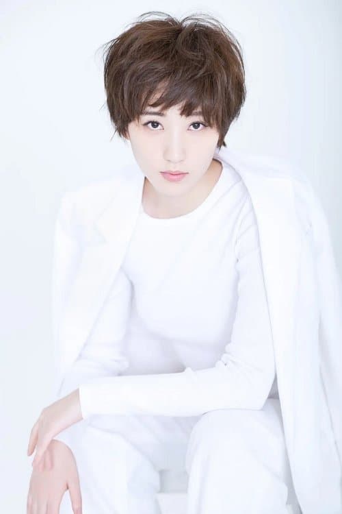 Christie Chen photo