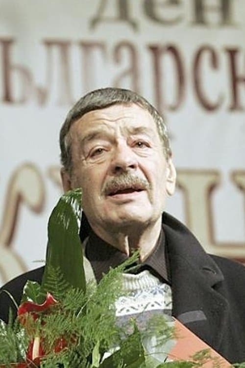 A portrait of Christo Christov