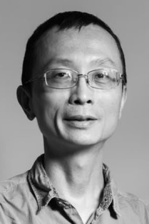 A portrait of Chu Hsien-Jer