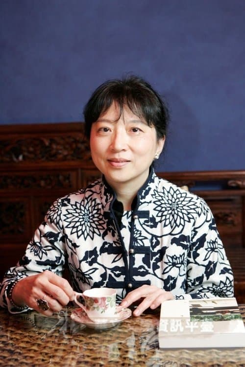 Chu Tien-Wen photo