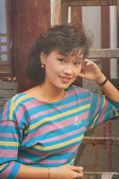 Chui Bo-Fung photo