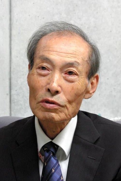 A portrait of Chūsei Sone