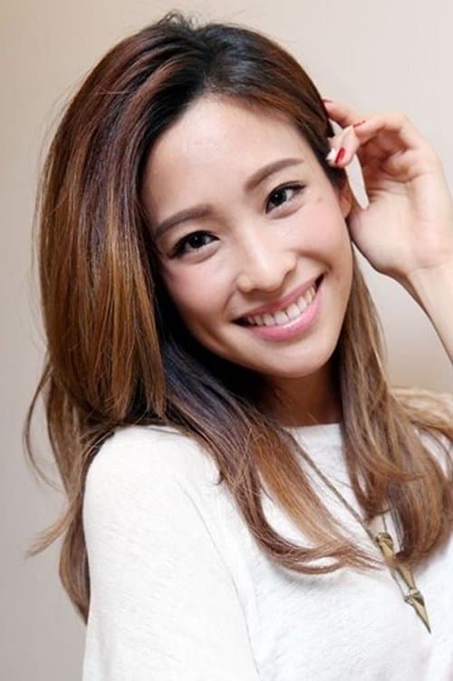 Cindy Yen photo