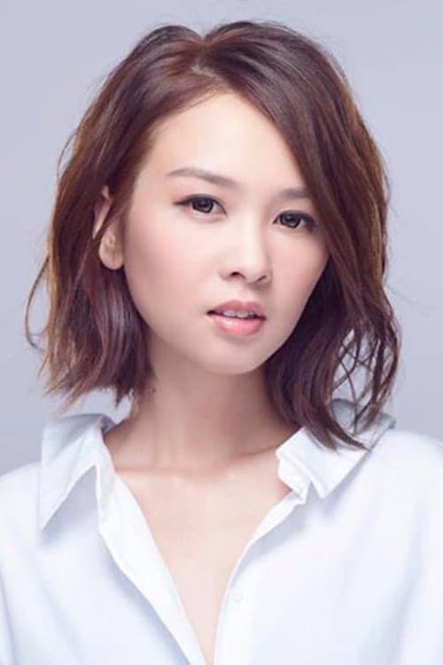 Crystal Cheung photo