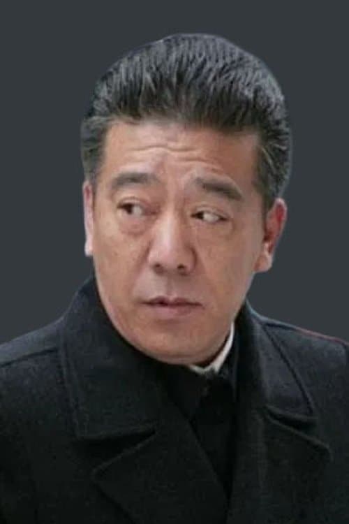 Cui Jie photo