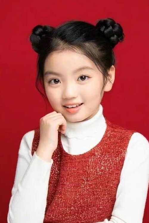 Cui Yahan photo