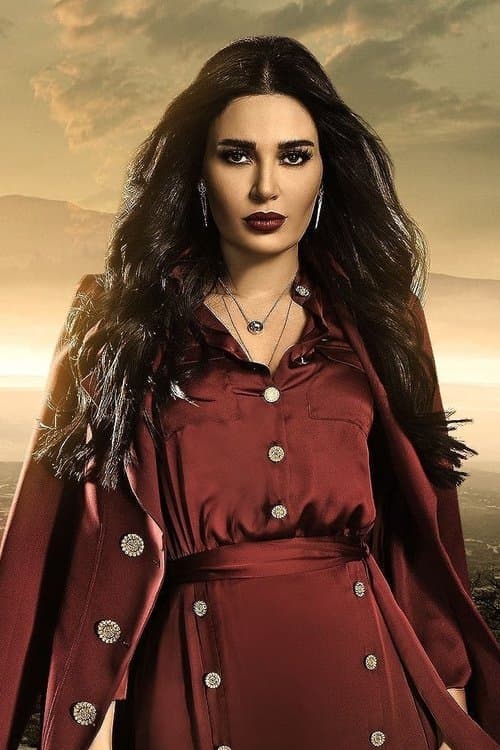 Cyrine Abdel Nour photo